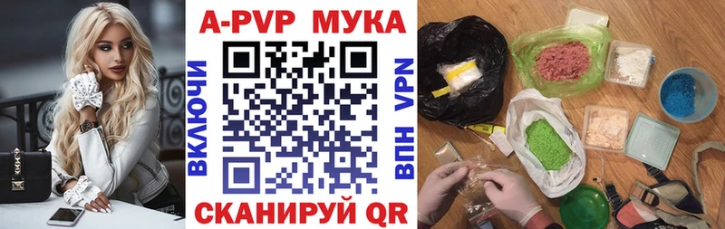 мега вход где продают Рассказово Alpha PVP СК