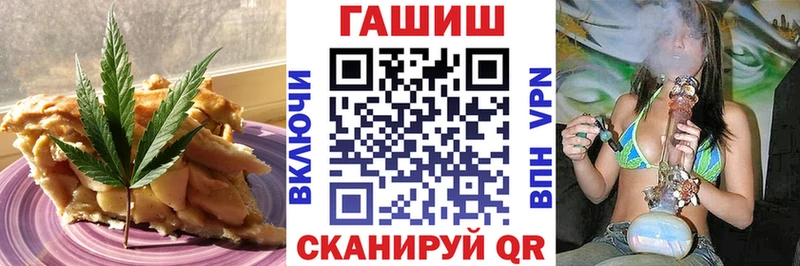 мега сайт  Рассказово  Cannafood конопля  наркота 