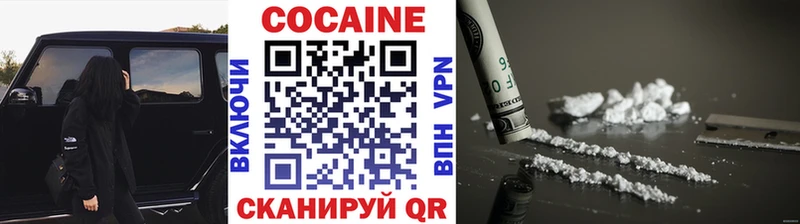 Cocaine 97% гидра как зайти Рассказово купить наркотик