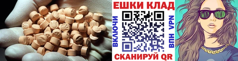 Экстази XTC Рассказово