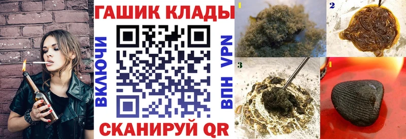 Гашиш 40% ТГК Рассказово