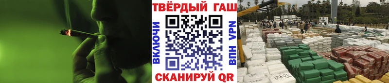 ГАШИШ 40% ТГК  Рассказово 