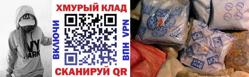 как найти наркотики  Рассказово  Героин VHQ 