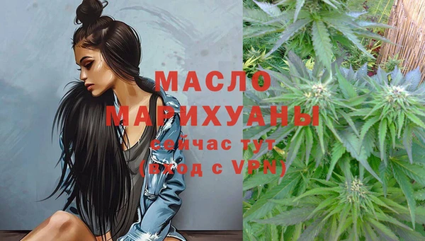 дистиллят марихуана Армянск