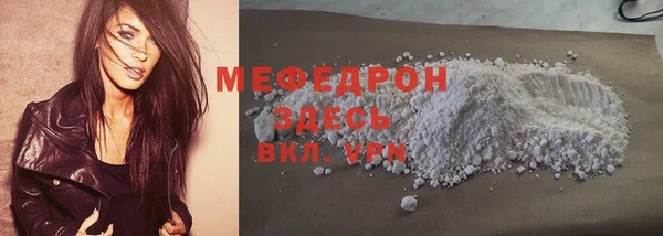 марихуана Аркадак