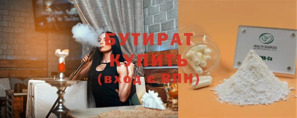дистиллят марихуана Армянск
