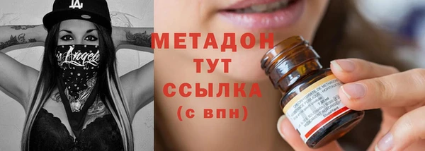 марихуана Аркадак