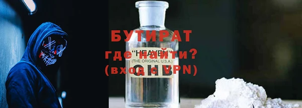 метадон Арсеньев