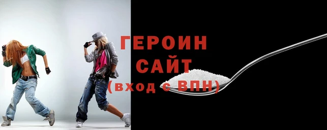 метадон Арсеньев