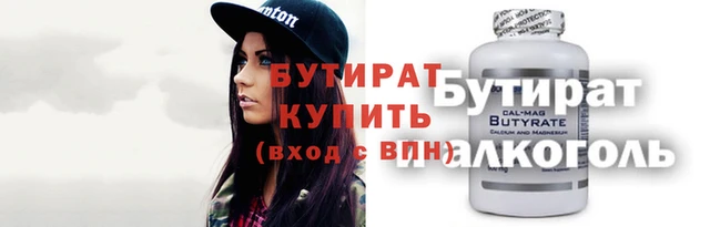 метадон Арсеньев