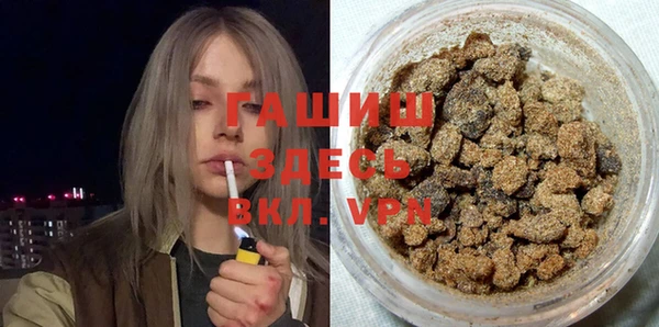 дистиллят марихуана Армянск