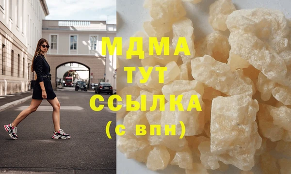 дистиллят марихуана Армянск