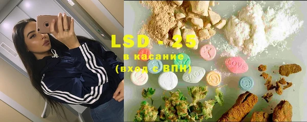 дистиллят марихуана Армянск