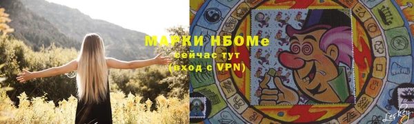 марихуана Аркадак