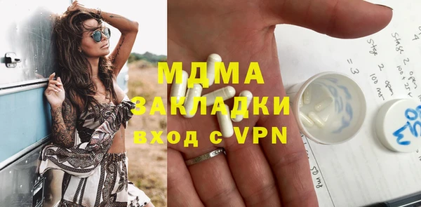 метадон Арсеньев