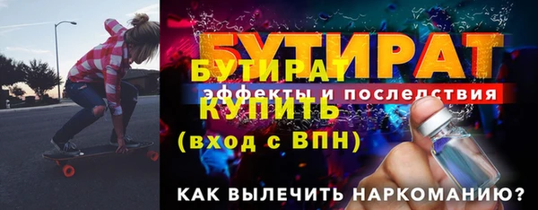 метадон Арсеньев