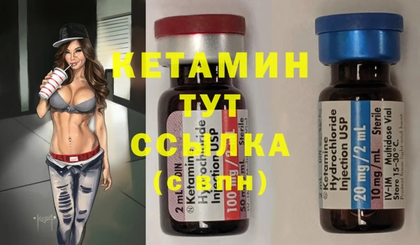 дистиллят марихуана Армянск