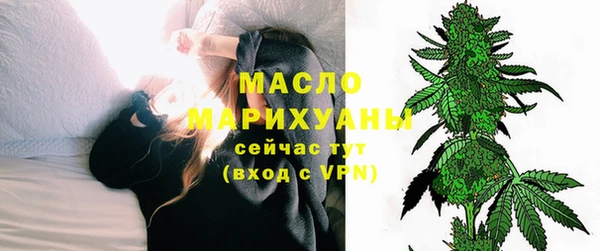 метадон Арсеньев