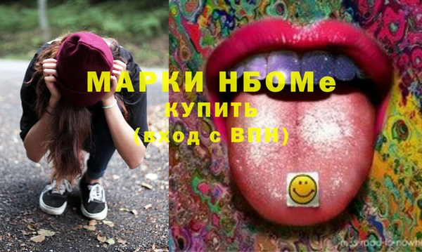 метадон Арсеньев