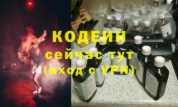 метадон Арсеньев