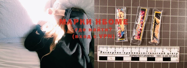 метадон Арсеньев