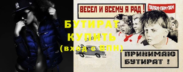 метадон Арсеньев