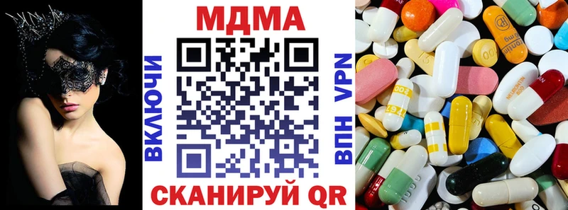 МДМА кристаллы  купить  цена  Рассказово 