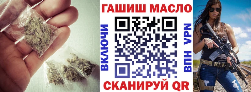 ссылка на мегу как зайти Рассказово ТГК жижа цена