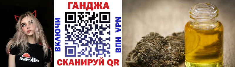 Канабис тримм МЕГА рабочий сайт Рассказово